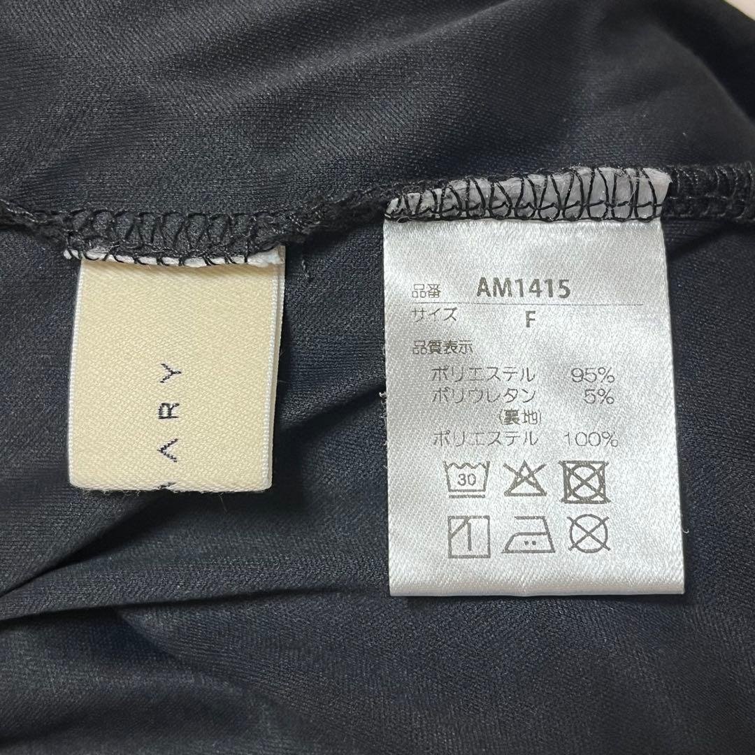 ANDMARY Judy set up Black アンドマリー 正規品