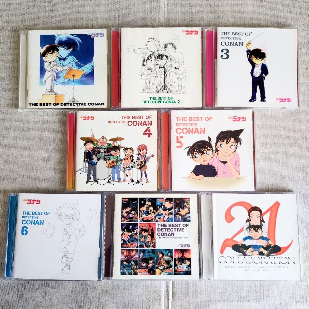名探偵コナン 【CD】8枚セット