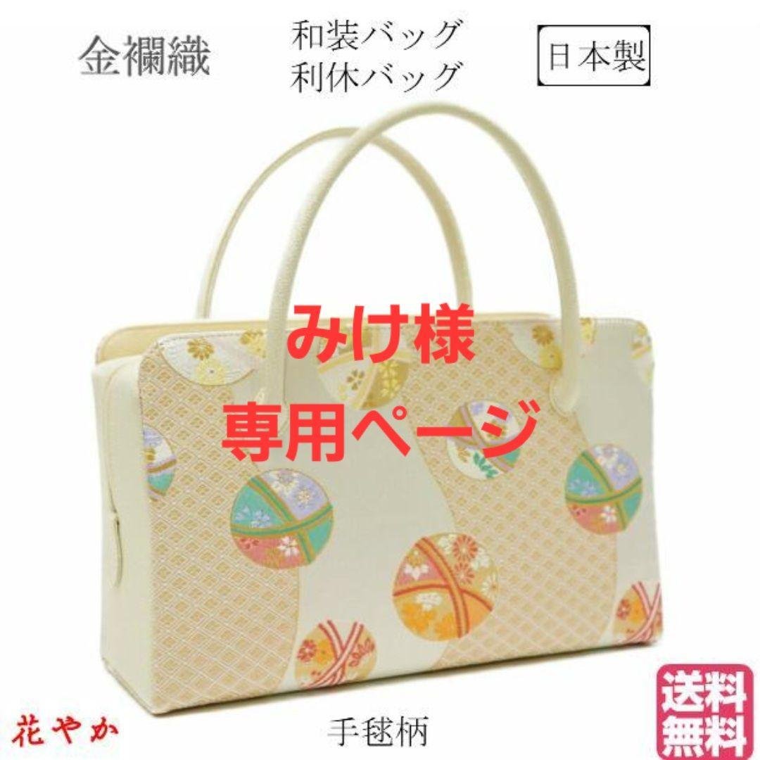 みけページ　37番