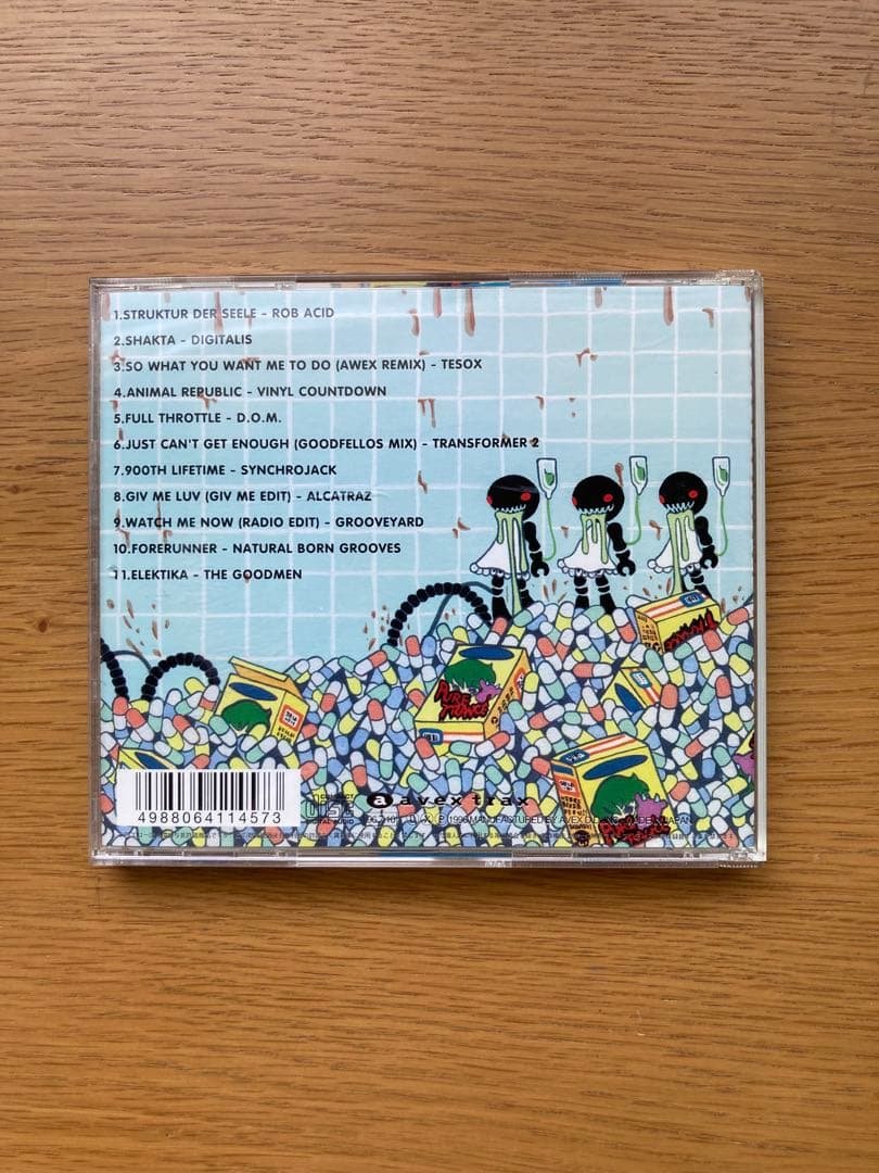 邦楽 Pure Trance Vol. 12