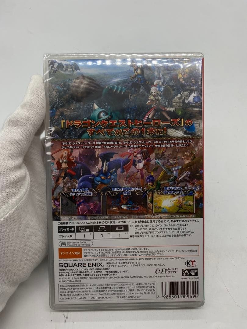 新品未開封 ドラゴンクエストヒーローズ I・II Switch ドラクエ