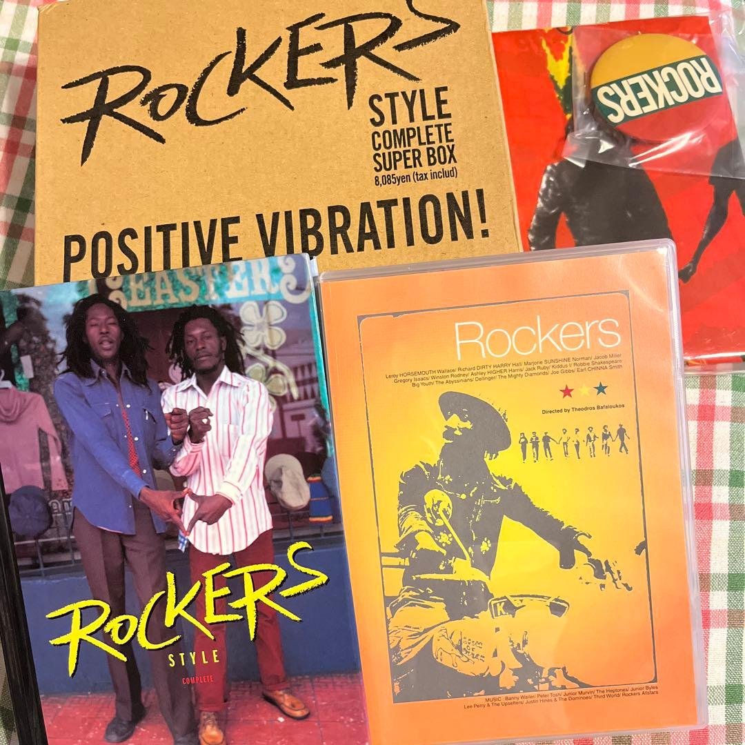 ロッカーズスタイルコンプリートスーパーボックス　ROCKERS