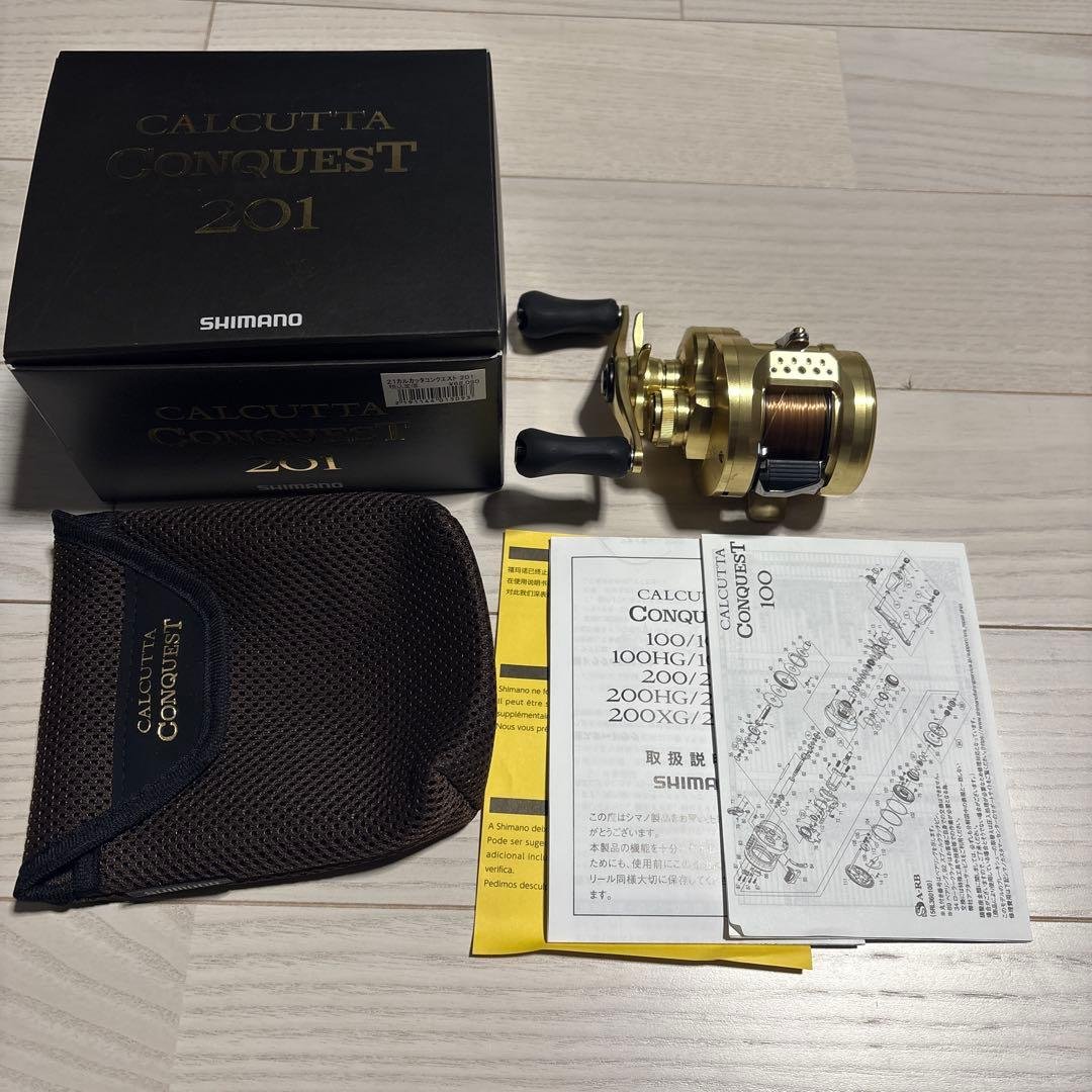 21 カルカッタコンクエスト 201