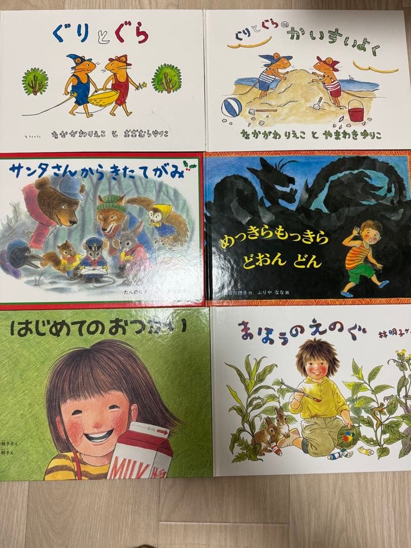 33冊 絵本・児童書セット まとめ売り 小学校受験