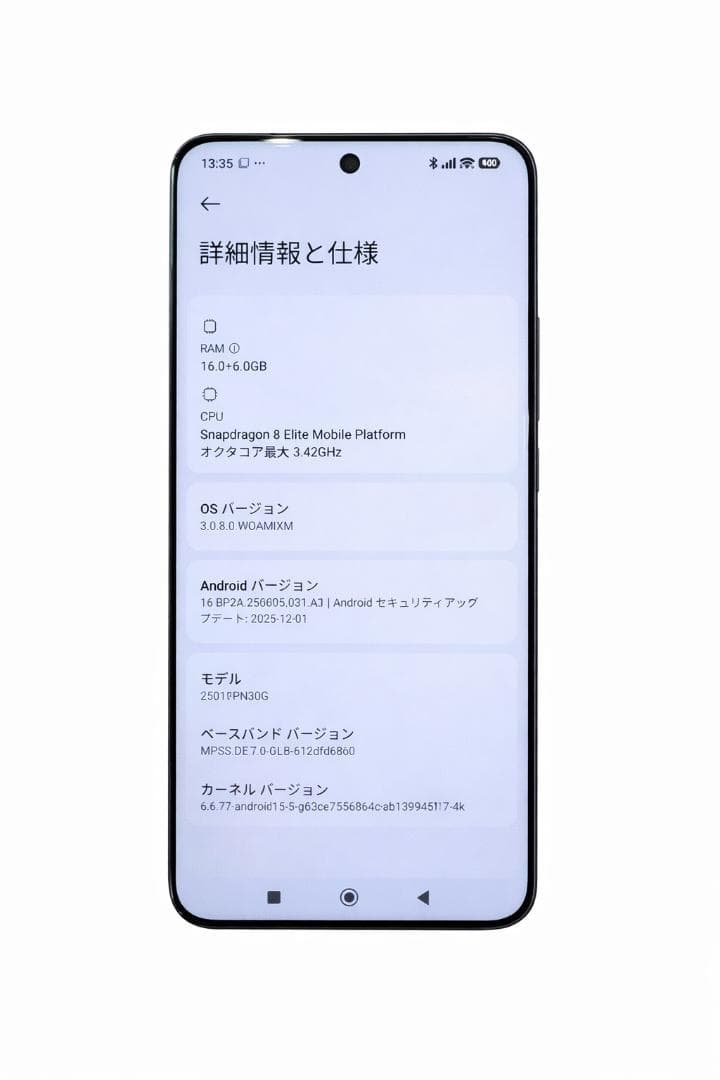 【美品】Xiaomi 15 Ultra Leica 16GB/512GB