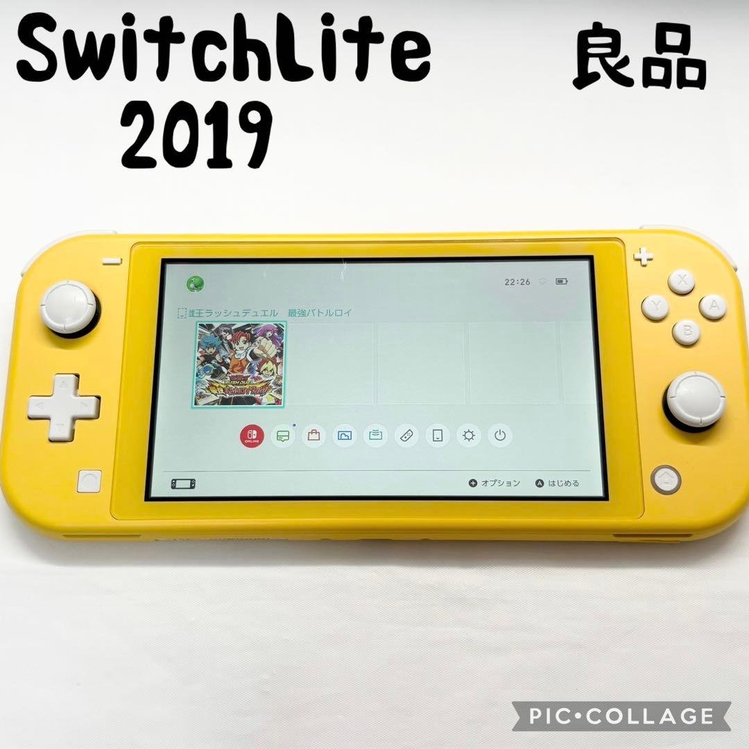 【良品☆】ニンテンドー Switch Lite イエロー 本体のみ 動作確認済み