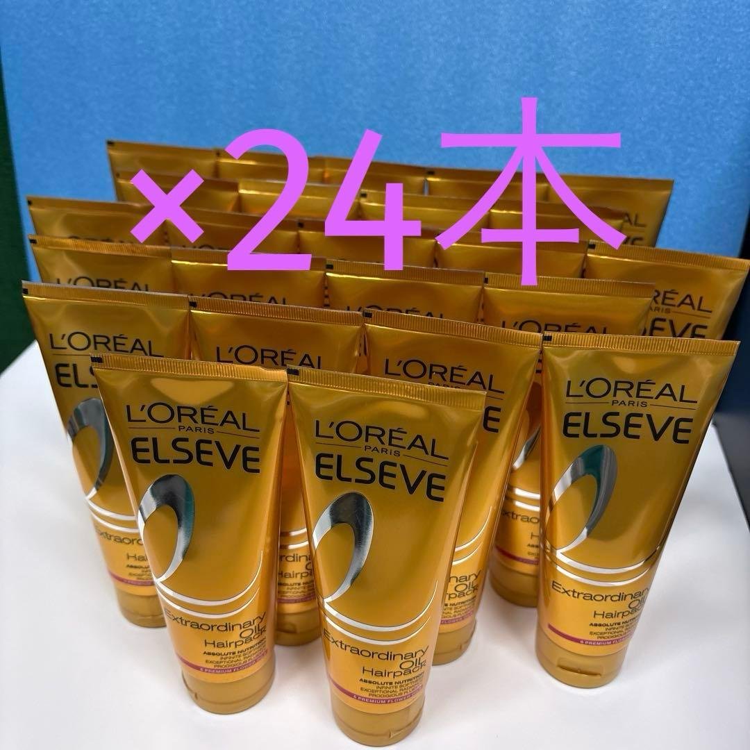 G446 ロレアルパリエクストラオーディナリーオイル ヘアパック70g ×24本