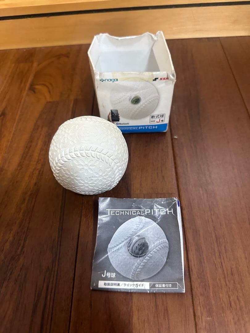 Technical Pitch Jサイズ ボール　クリスマス価格21時まで!