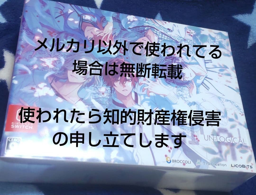 UN:LOGICAL☆限定 Revelation BOX