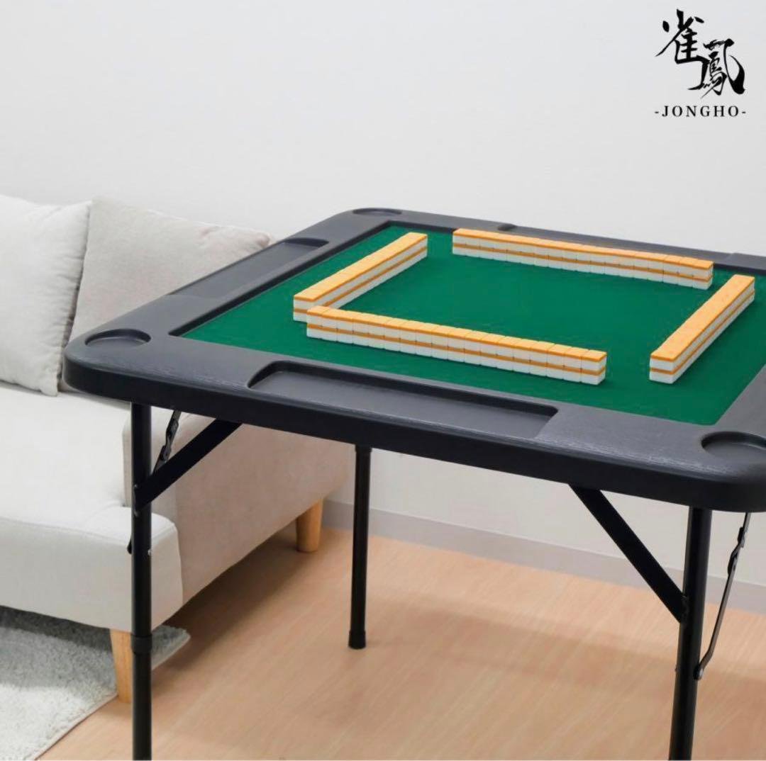 麻雀卓 折りたたみ 雀卓R2090麻雀テーブル 麻雀台 座卓 ブラック