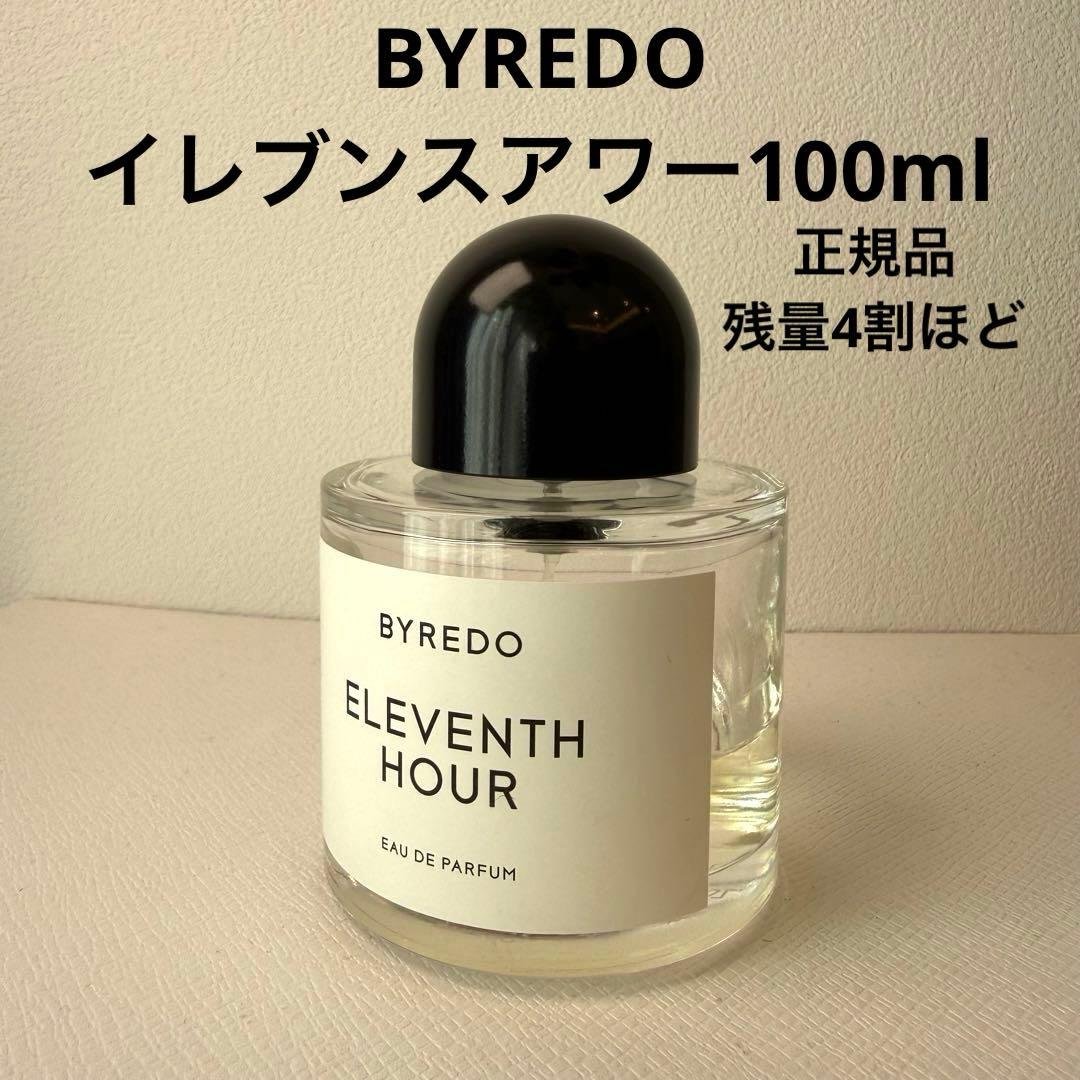 【正規品・残量4割ほど】バイレード／イレブンスアワー100ml