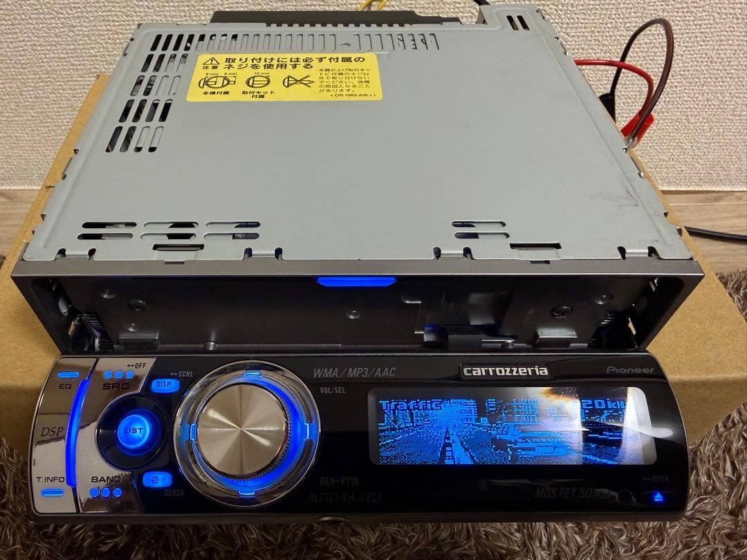 carrozzeria DEH-P710カーオーディオ