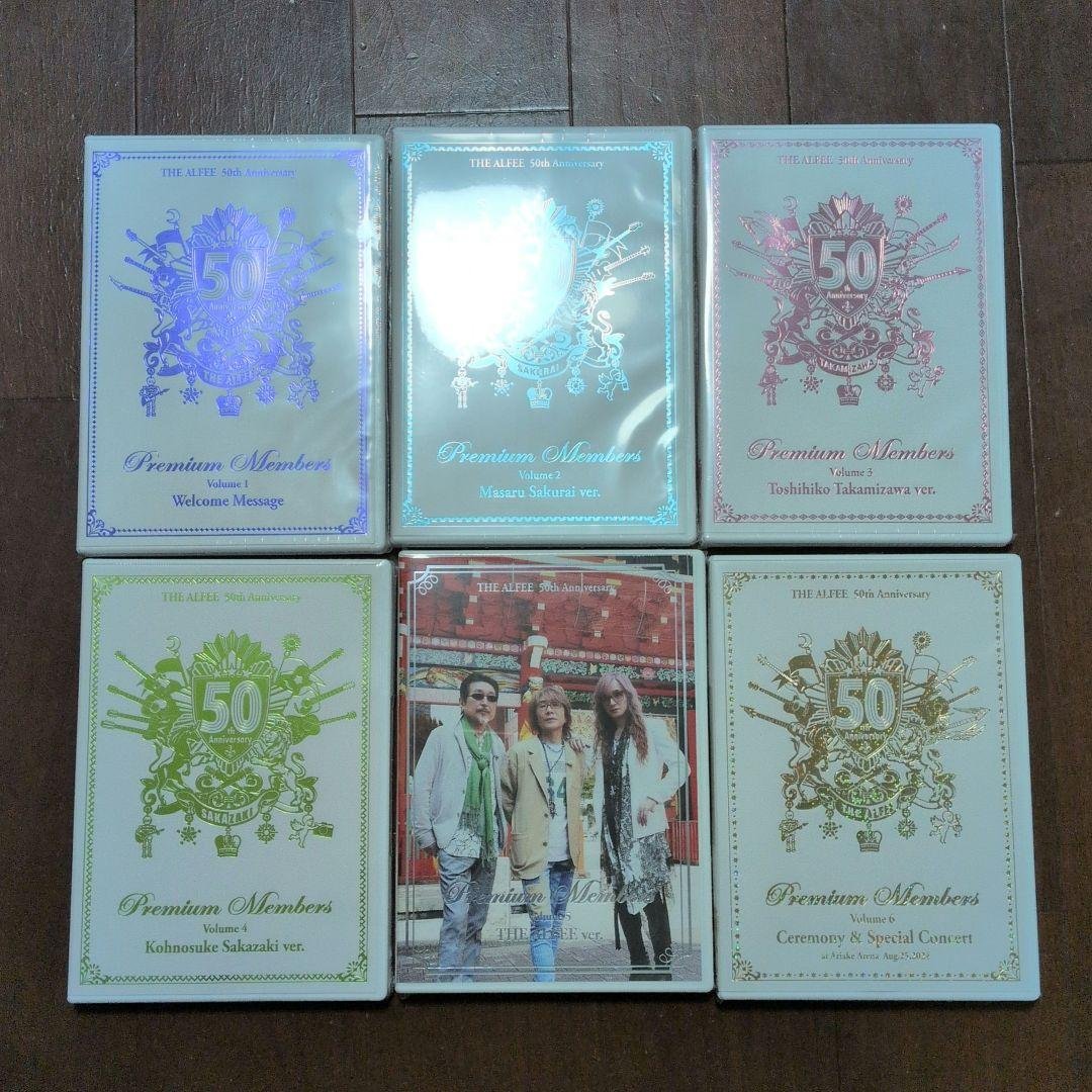 未開封 THE ALFEE 50周年 プレミアム会員限定DVD 6枚セット