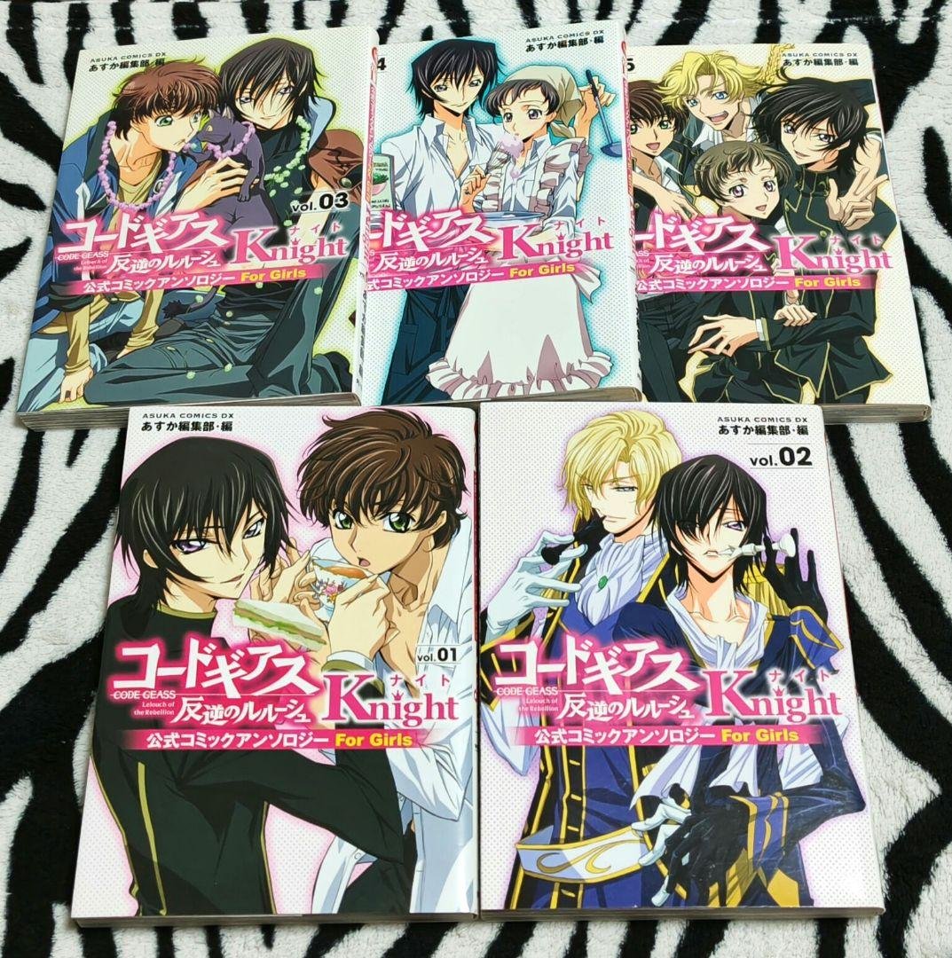 希少! コードギアス アンソロジー ナイト 1巻~5巻 4冊初版 2つ折ポスター