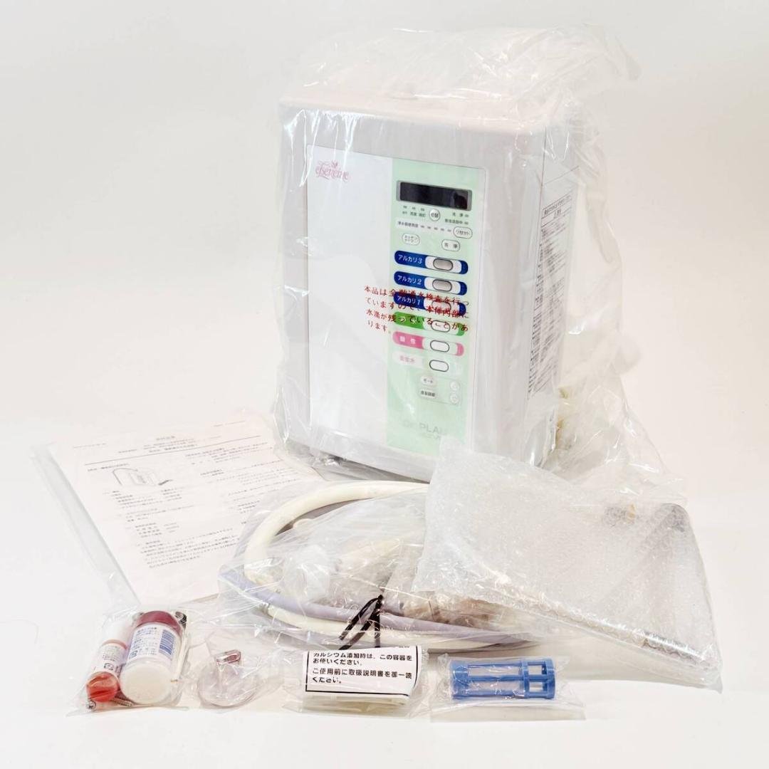 城MJ20546　送料無料　即購入可能　スピード発送　アルカリイオン水生成器