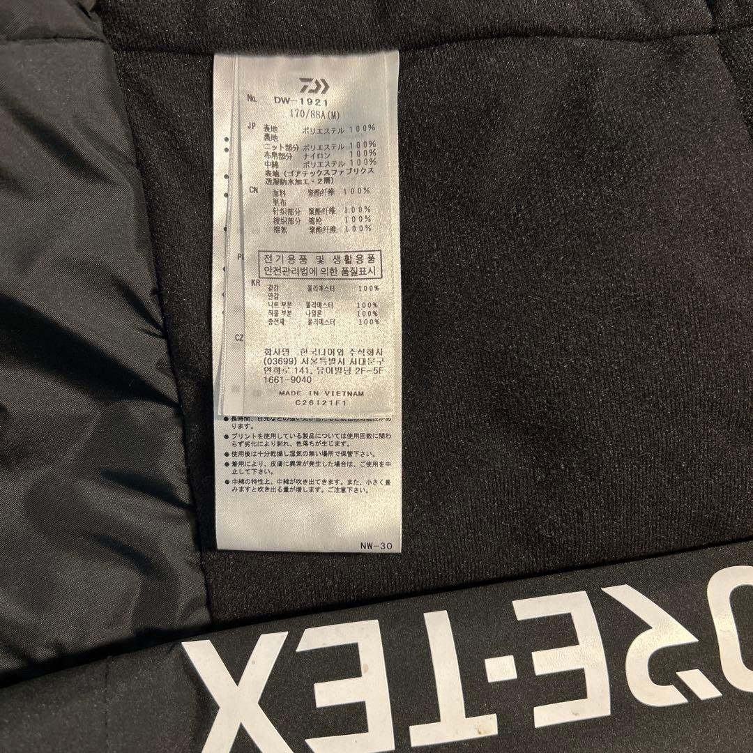 た*ー様 ダイワ 防寒着　GORE-TEXウェア　上下セット