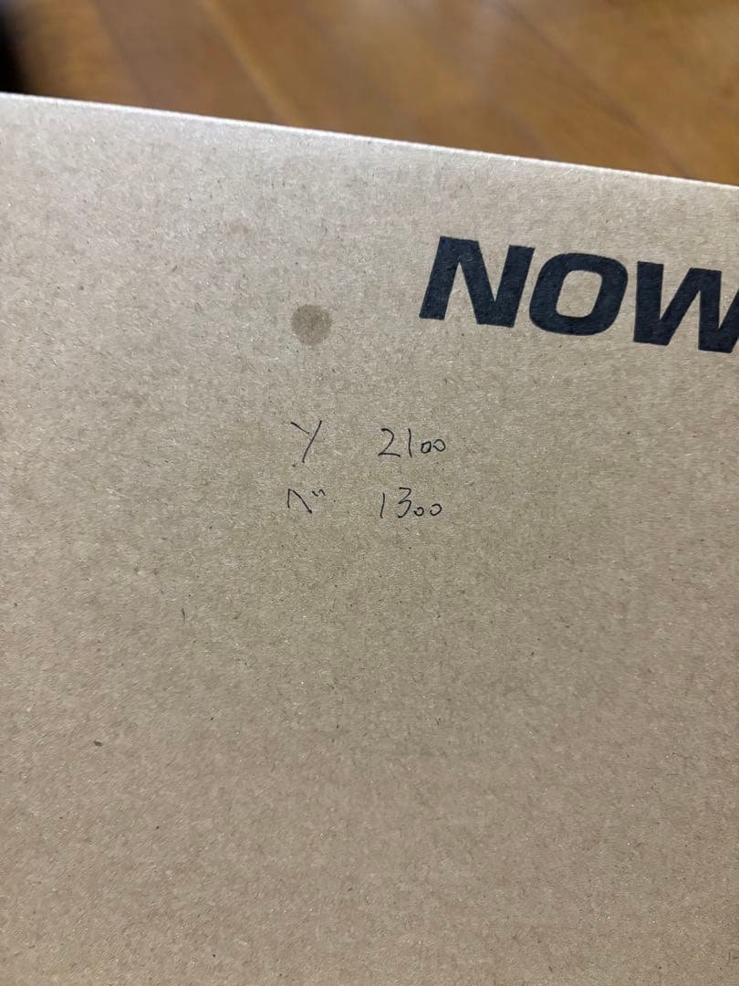 【SALOMON】XT-6 Aegean Blue/Hazelnut