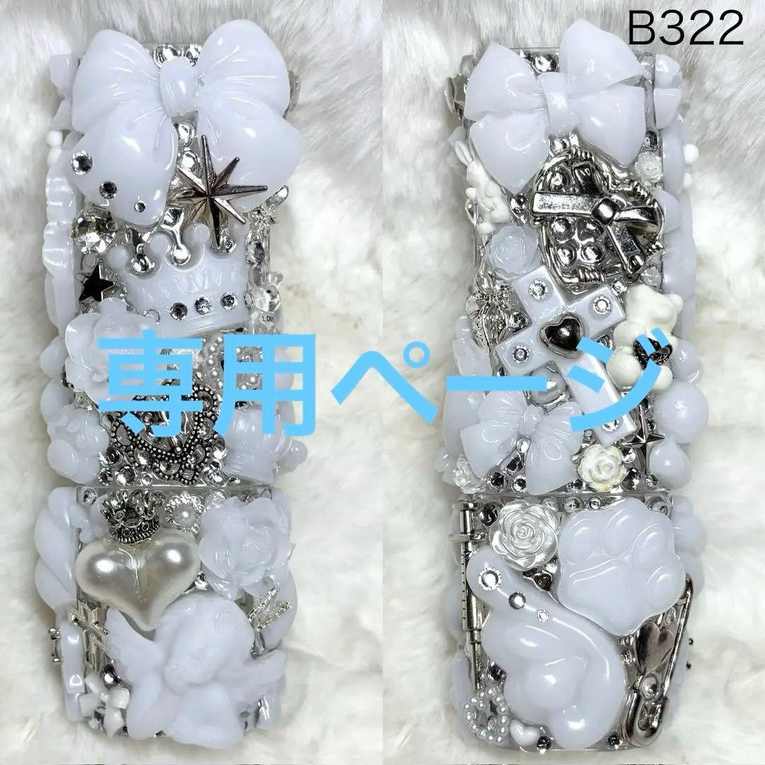 B322♡アイコスケース♡IQOS♡イルマワン♡デコケース♡