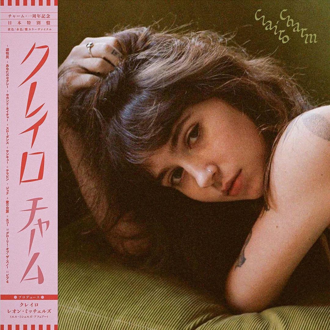 洋楽 CLAIRO CHARM -JAPAN EDITION-