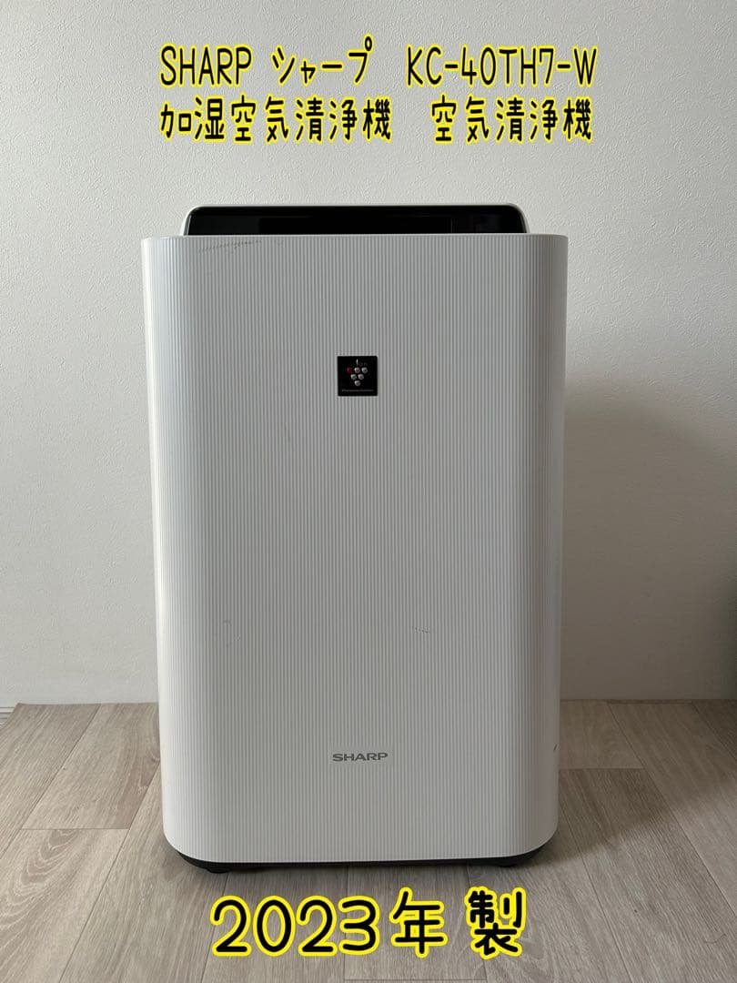 SHARP シャープ　KC-40TH7-W 加湿空気清浄機　空気清浄機