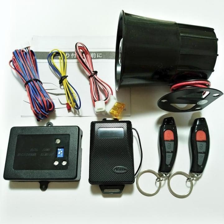 簡易アラーム■VIPER/バイパー 508D同等!フィールド(人感)センサー付き