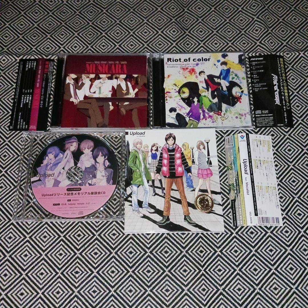 歌い手　歌ってみた　セット