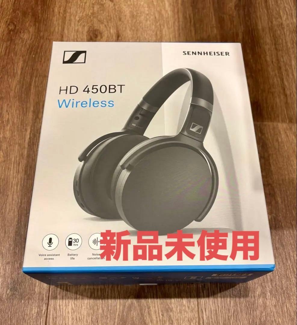 Sennheiser HD450BTワイヤレスヘッドホン ブラック 新品未開封