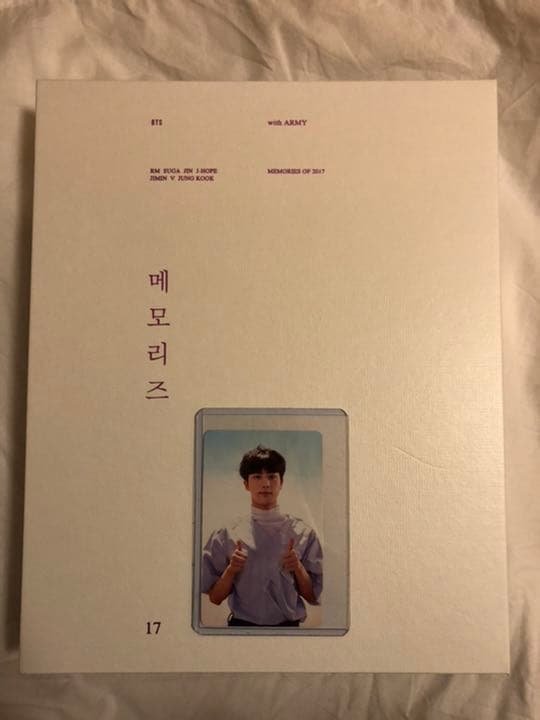 BTS MEMORIES OF 2017 メモリーズ トレカ付