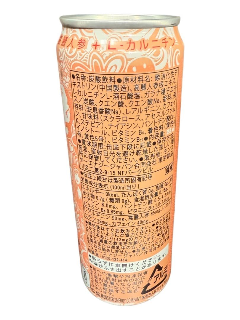 【新品・送料無料】モンスターエナジー ウルトラピーチーキーン 48本セット