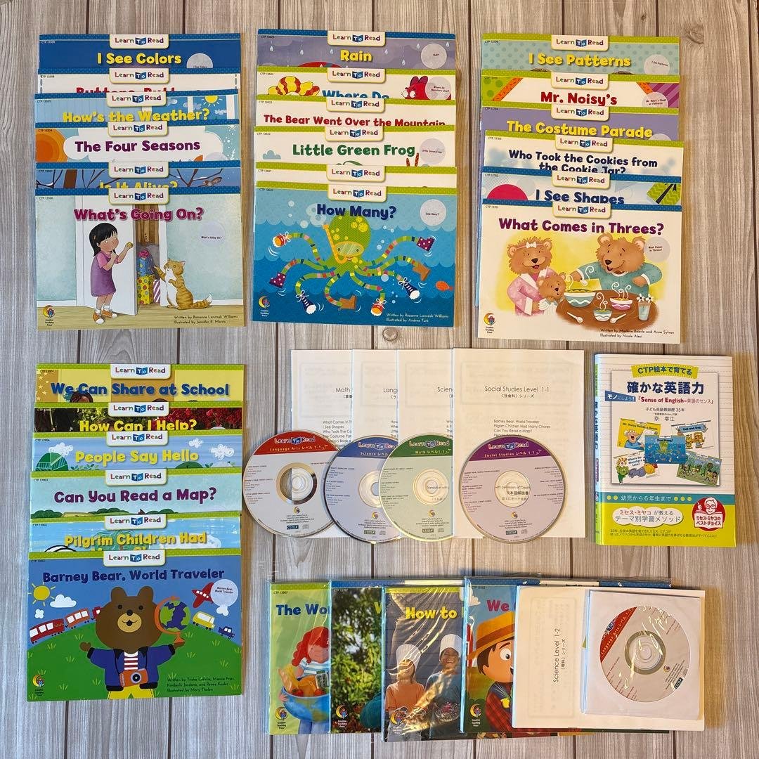 ＣＴＰ英語絵本　Learn to Read