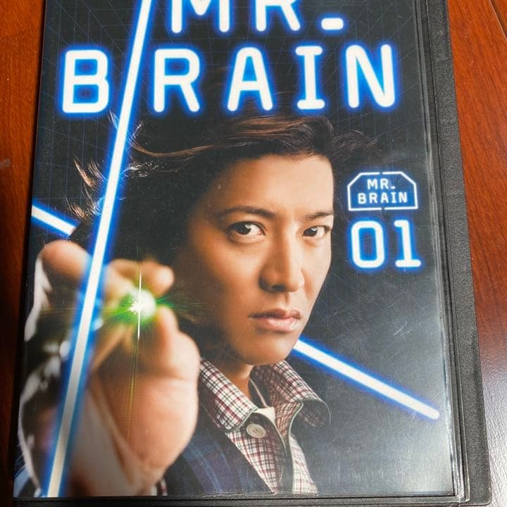 ミスターブレイン MR.BRAIN キムタク 木村拓哉 全巻