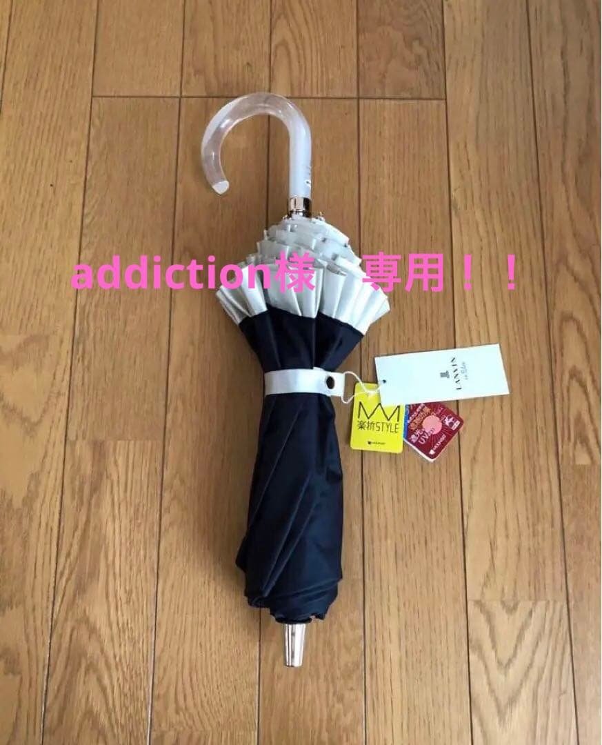 フリル付き黒い折りたたみ日傘