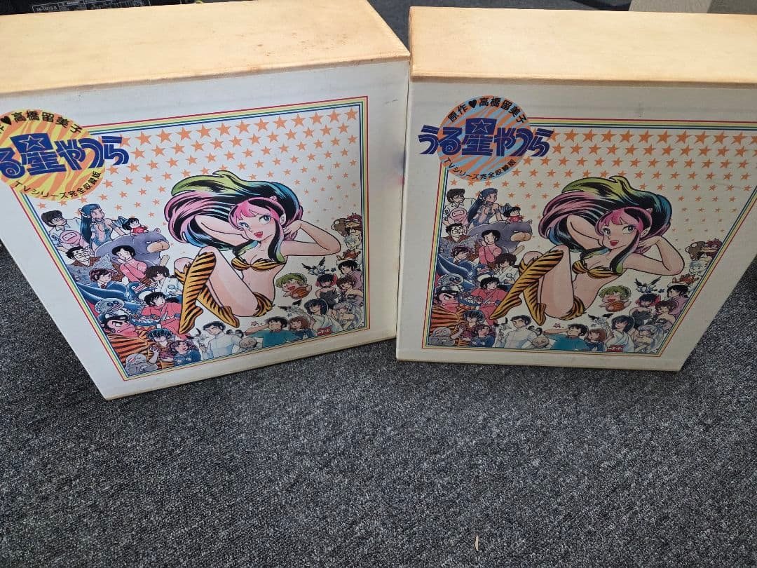 LD BOX うる星やつら ボックスTVシリーズ完全収録版　Vol1〜50