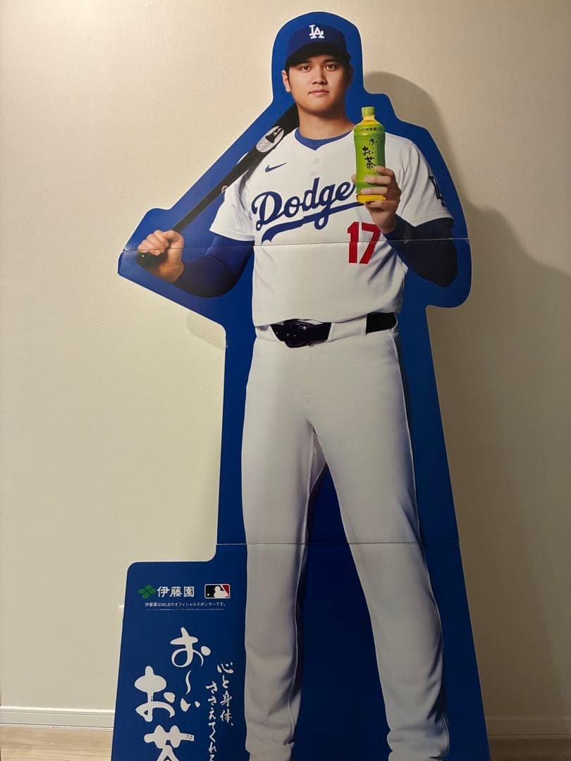 大谷翔平　等身大パネル　おーいお茶