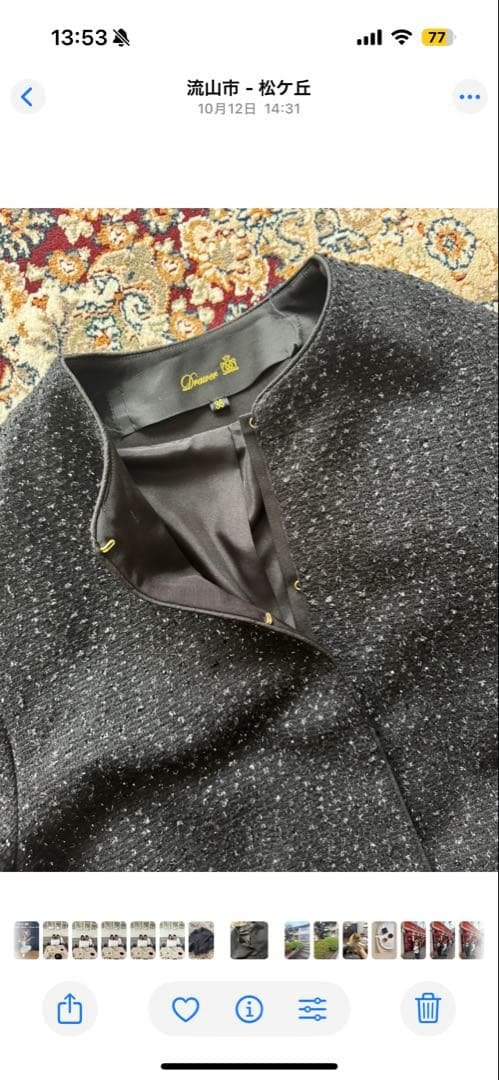 キキドゥロワー Drawer ラメツイード ノーカラージャケット 黒