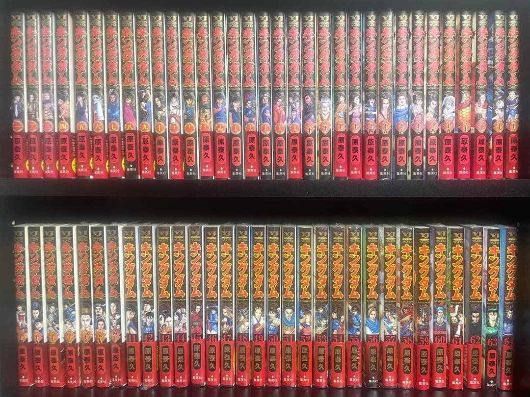キングダム1巻〜64巻　セット