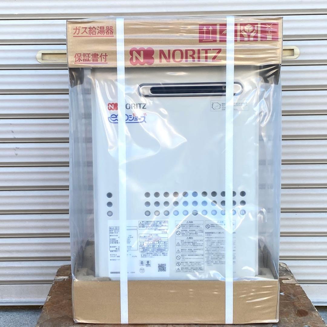 ◎未使用品 ノーリツ ガス給湯器 GQ-C2434WS 都市ガス 24号
