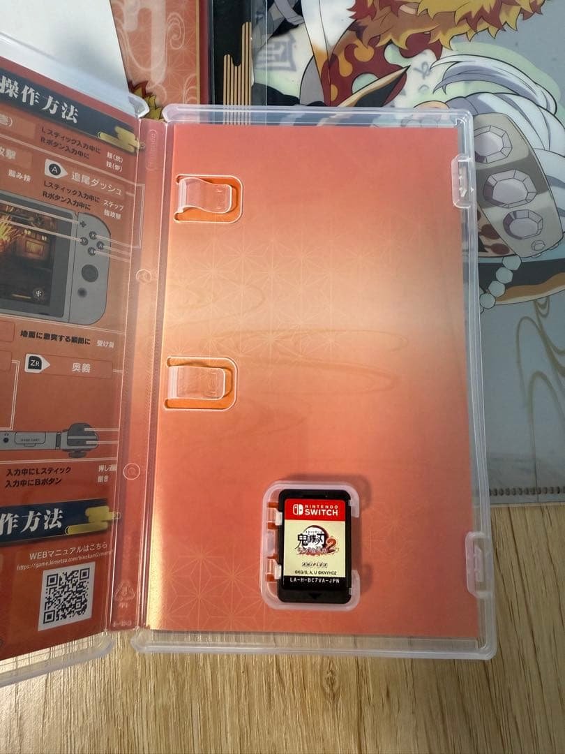 鬼滅の刃 ヒノカミ血風譚2 特典付き