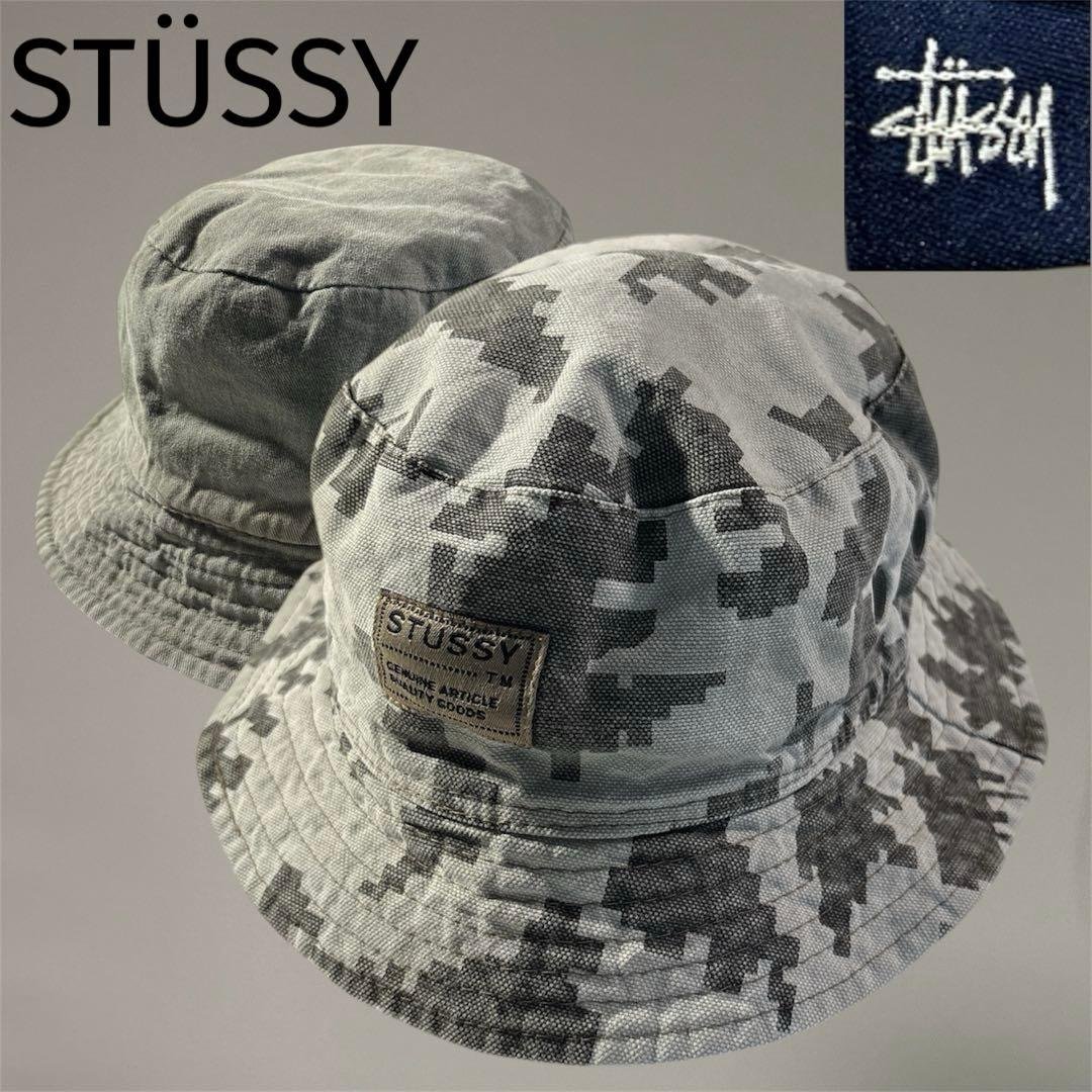 OLD STUSSY オールド ステューシー デジカモ バケットハット L XL