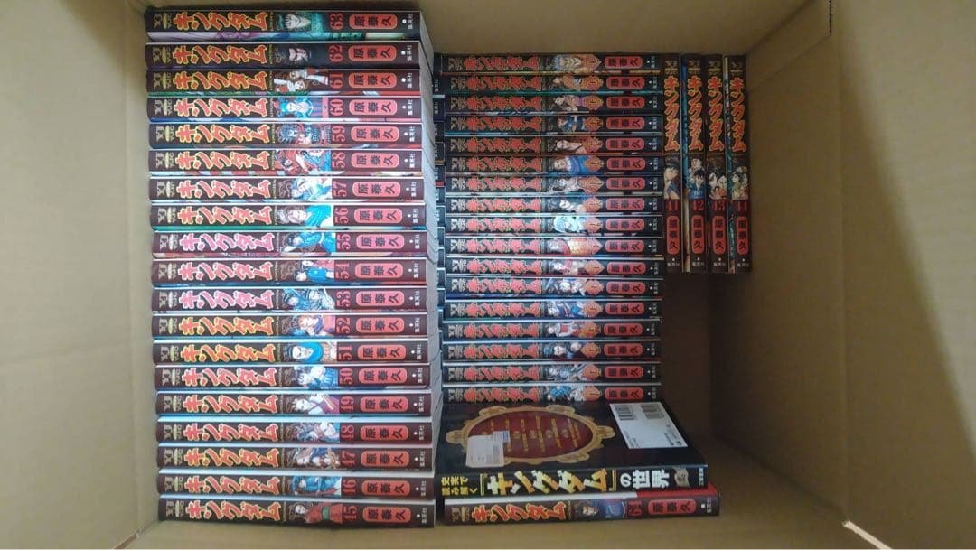 キングダム　全64巻　キングダムの世界