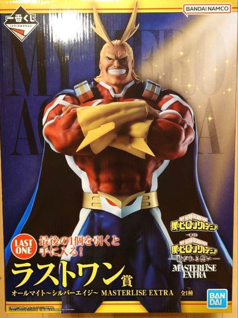 ヒロアカ 一番くじ ラストワン賞 E賞 オールマイト 紡がれる想い