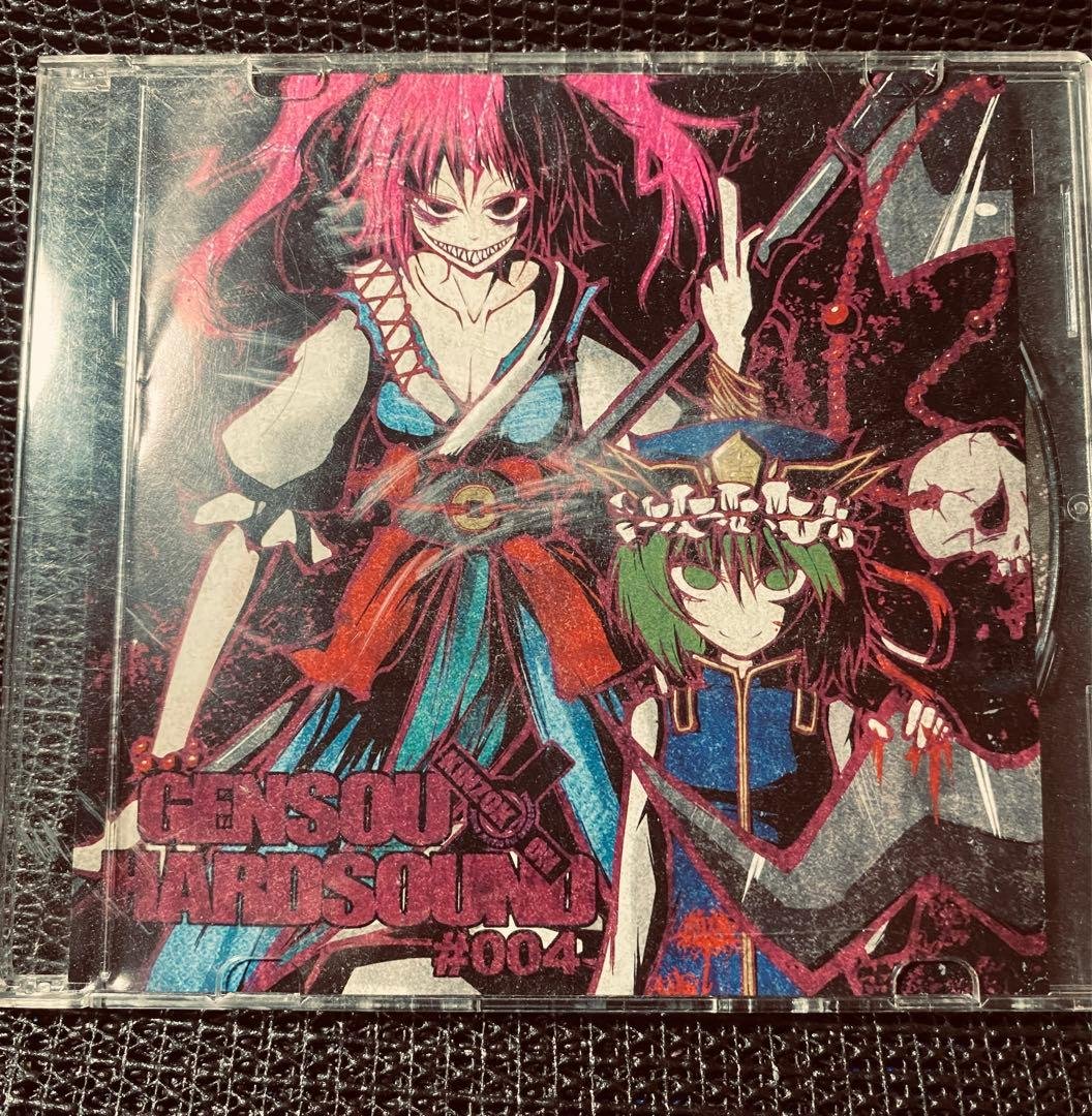 アニメ GENSOU HARDSOUND #004