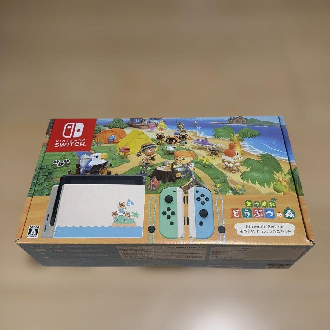 Nintendo Switch 本体 あつまれどうぶつの森 おまけつき