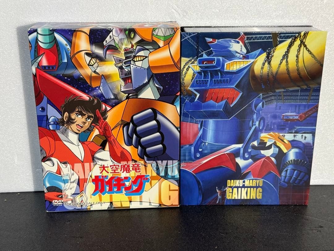大空魔竜ガイキング DVD BOX 初回限定　解説書　ボーナスCD付　7枚組完品