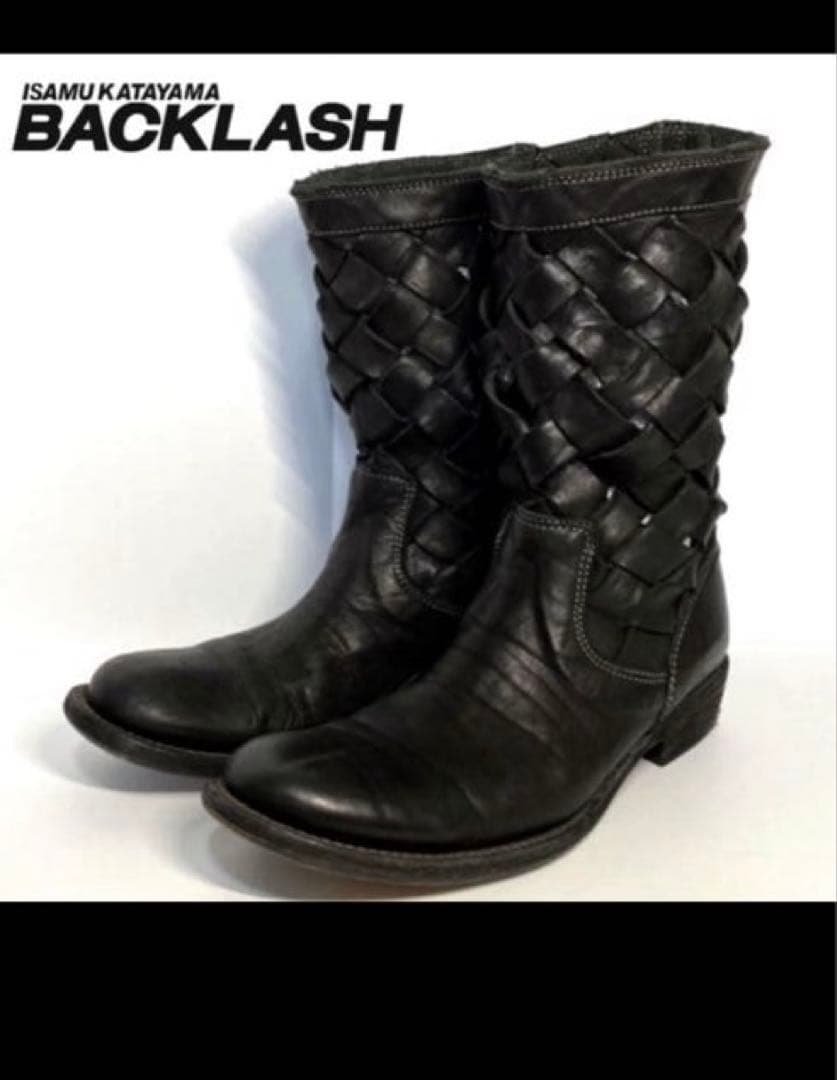 BACKLASH　希少　ロイフラ　別注　編み込み　ブーツ