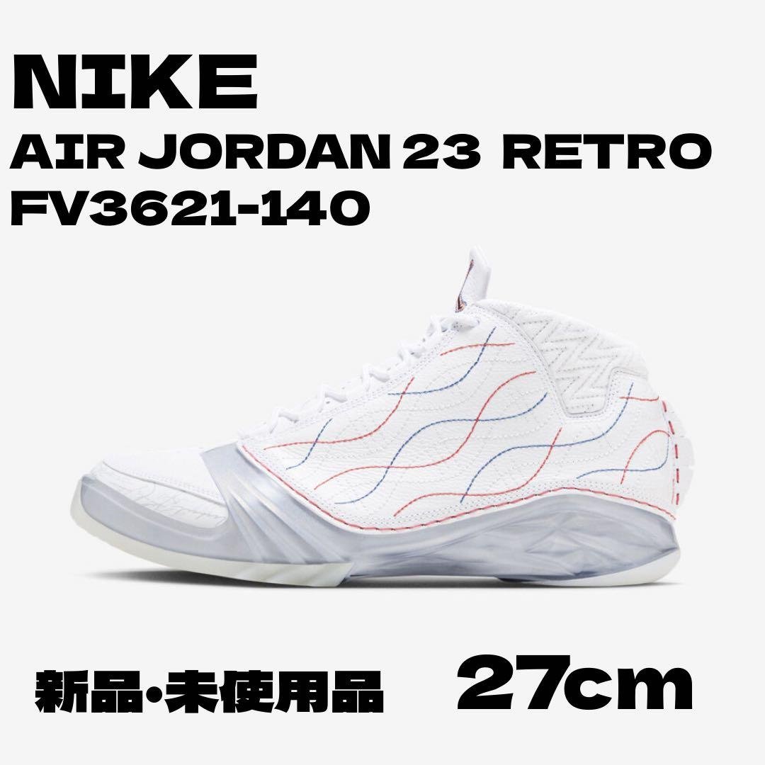 シューズ(男性用) AIR JORDAN 23 RETRO FV3621-140 27cm