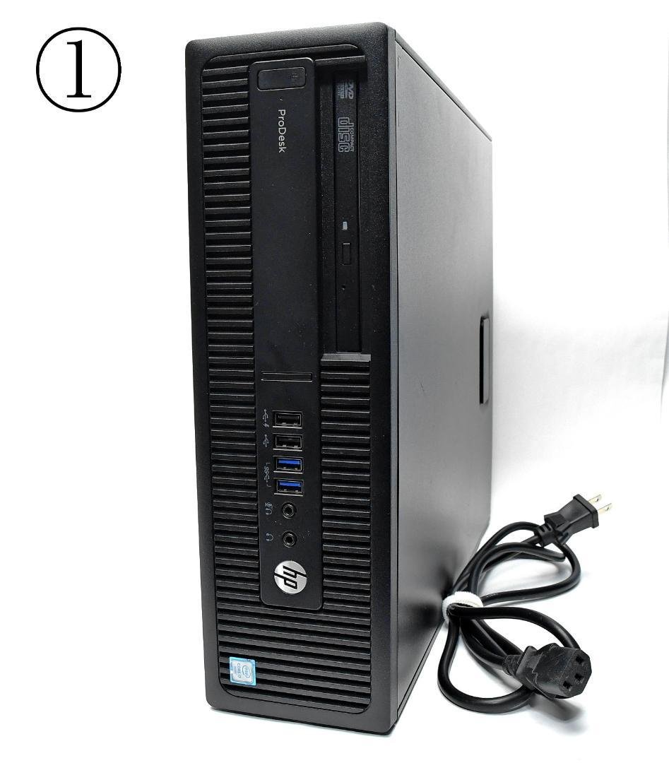 みみ　hp ProDesk 600G2 SFF◇ i7-6700/SSD