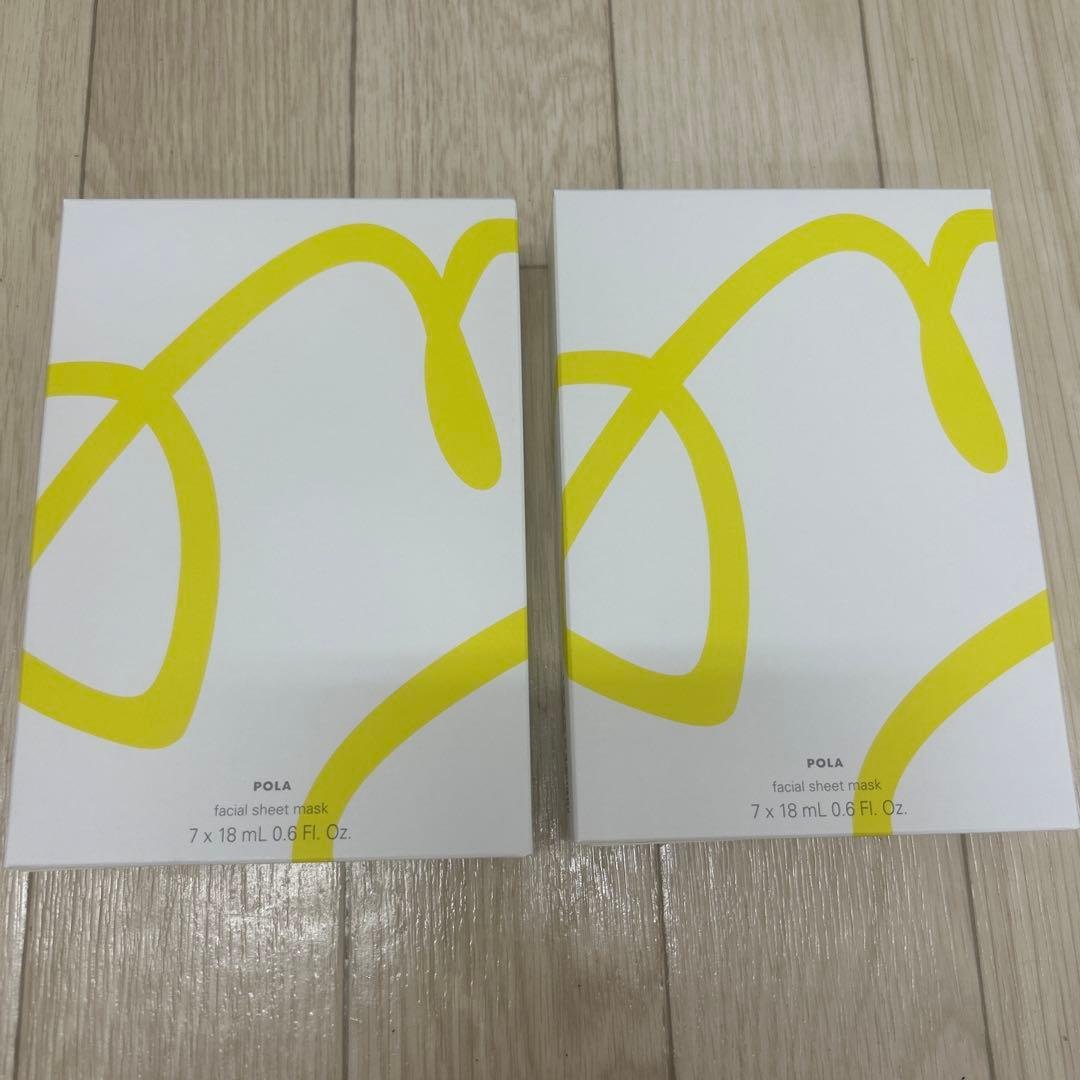 ポーラ　ホワイトショット　マスク　QXS