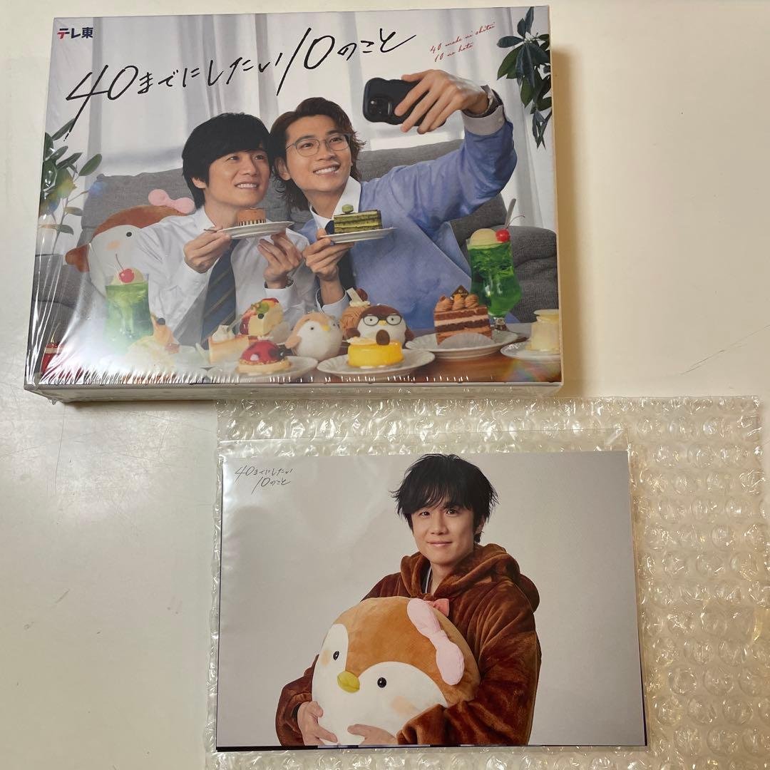 美品)ドラマ40までにしたい10のことDVD