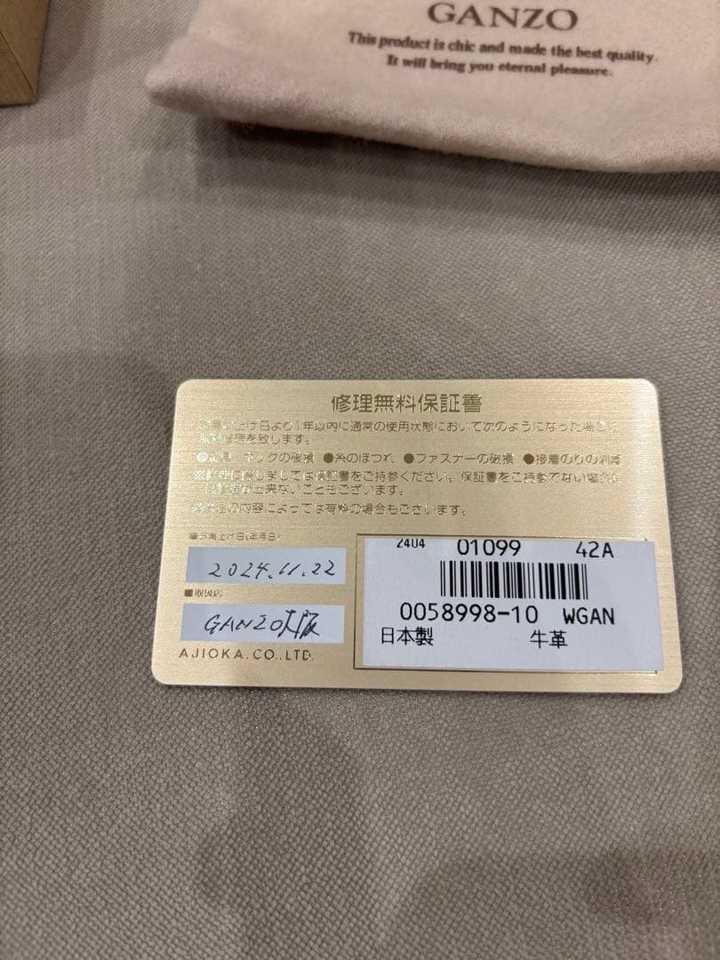 GANZO フレンチカーフ Lファスナー二つ折り財布